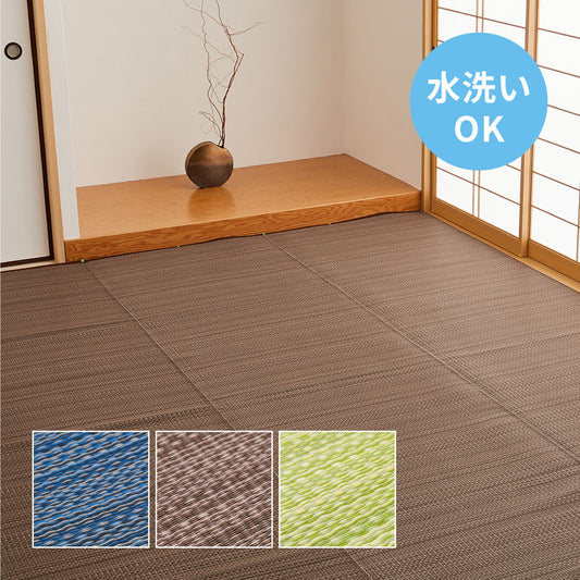 汚れても手軽に水洗い出来るPP素材の日本製い草風カーペット ライアン 36間サイズ