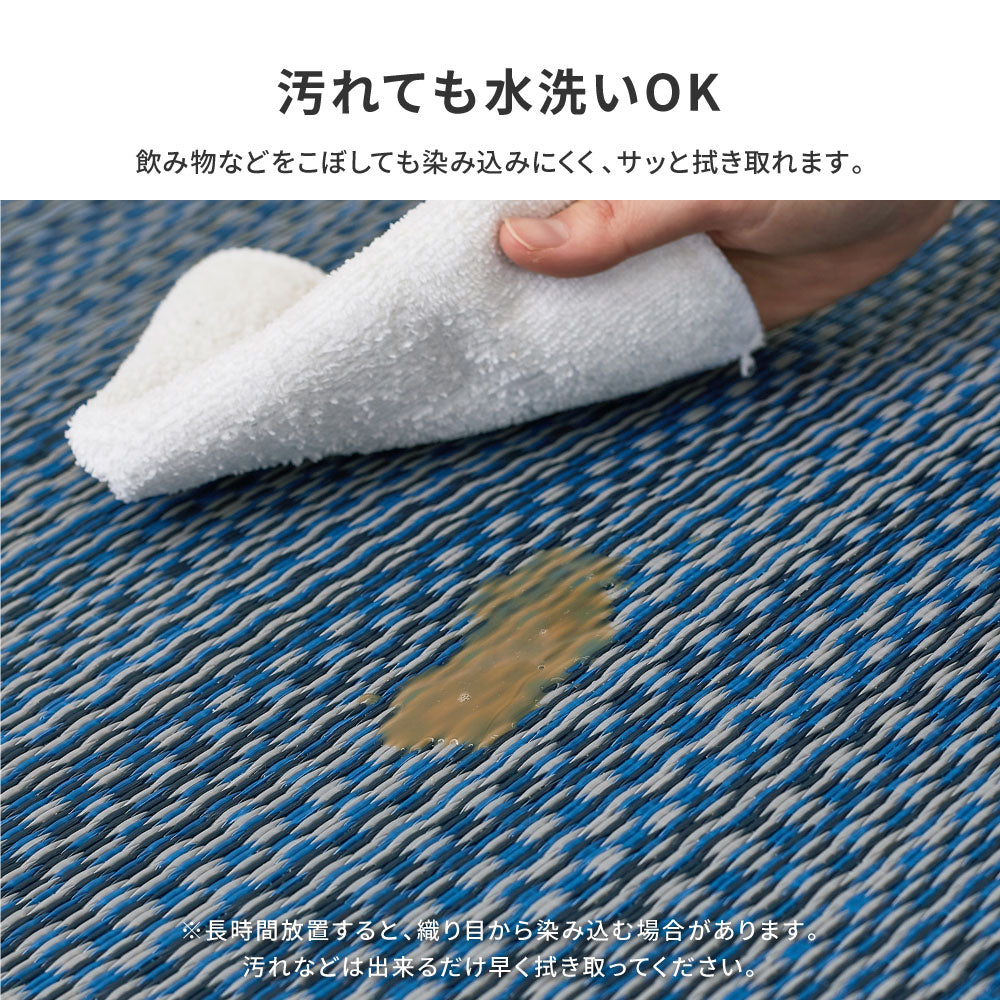 汚れても手軽に水洗い出来るPP素材の日本製い草風カーペット ライアン 36間サイズ