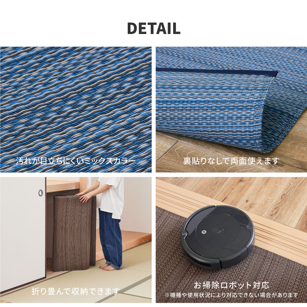 汚れても手軽に水洗い出来るPP素材の日本製い草風カーペット ライアン 36間サイズ