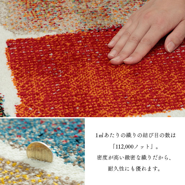 まるで絵画のようなデザインのトルコ製ウィルトン織りカーペット パレット