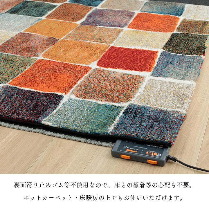 まるで絵画のようなデザインのトルコ製ウィルトン織りカーペット パレット