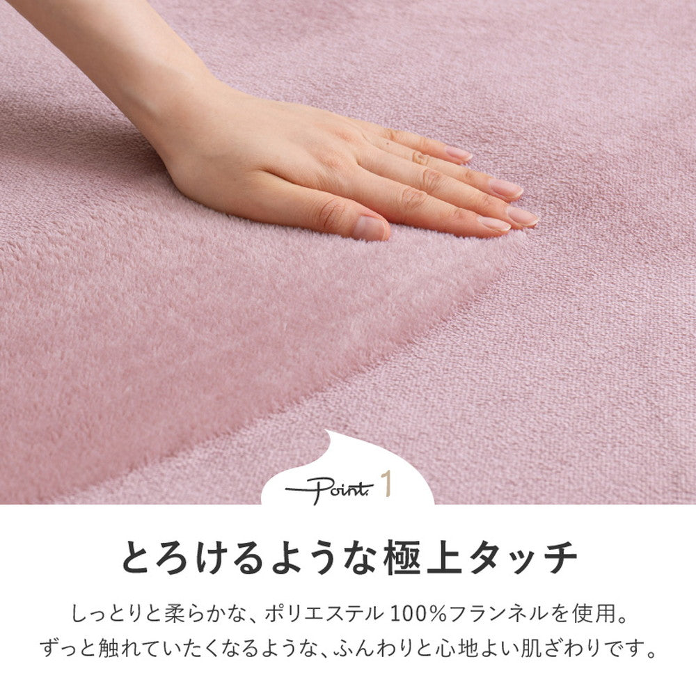 メレンゲのようななめらかタッチの洗える楕円形ラグ