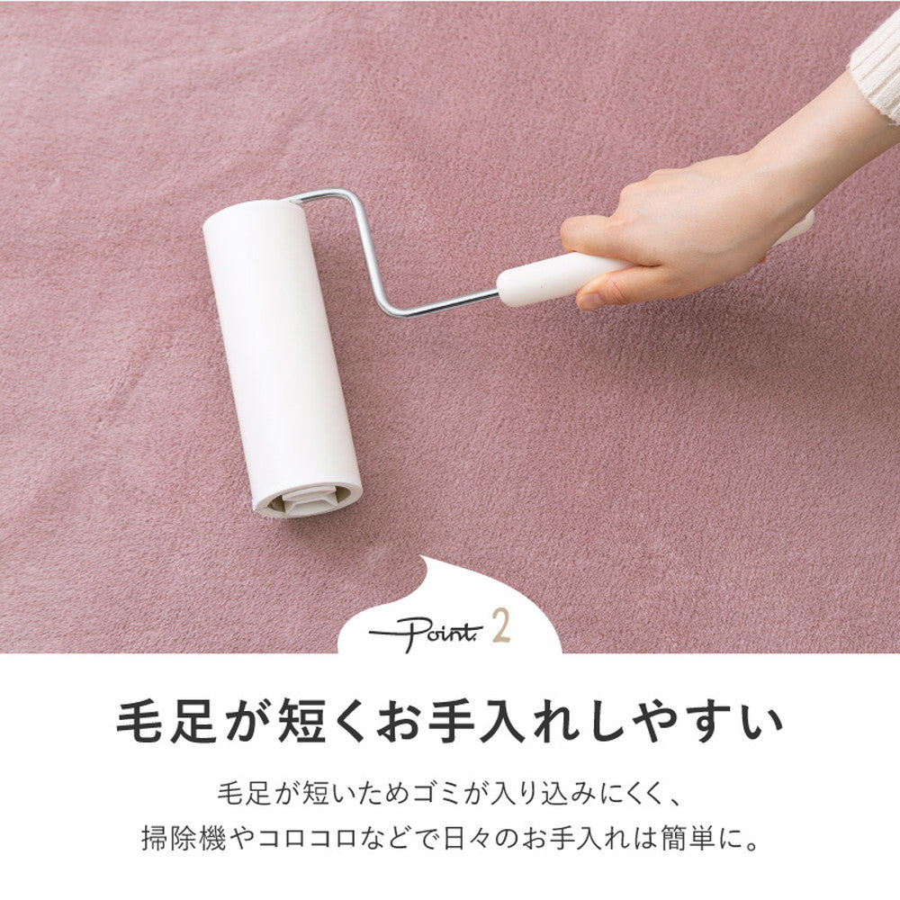 メレンゲのようななめらかタッチの洗える楕円形ラグ