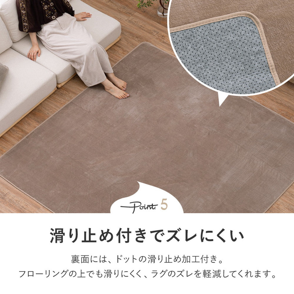メレンゲのようななめらかタッチの洗える楕円形ラグ