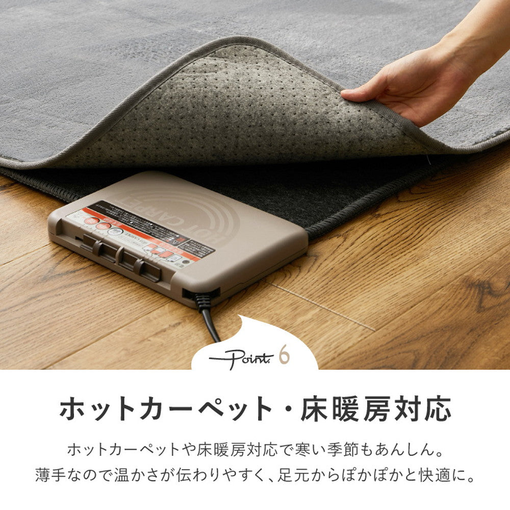 メレンゲのようななめらかタッチの洗える楕円形ラグ