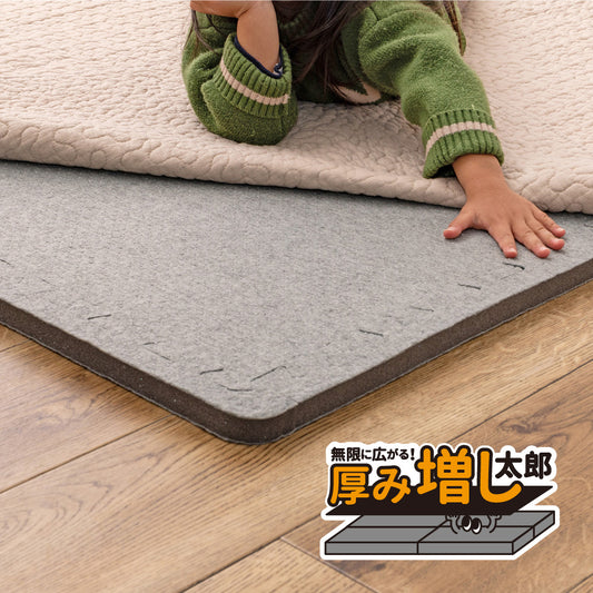 滑りにくい防音へたりにくいボリューム床暖房 ホットカーペット ジョイントアンダーラグ