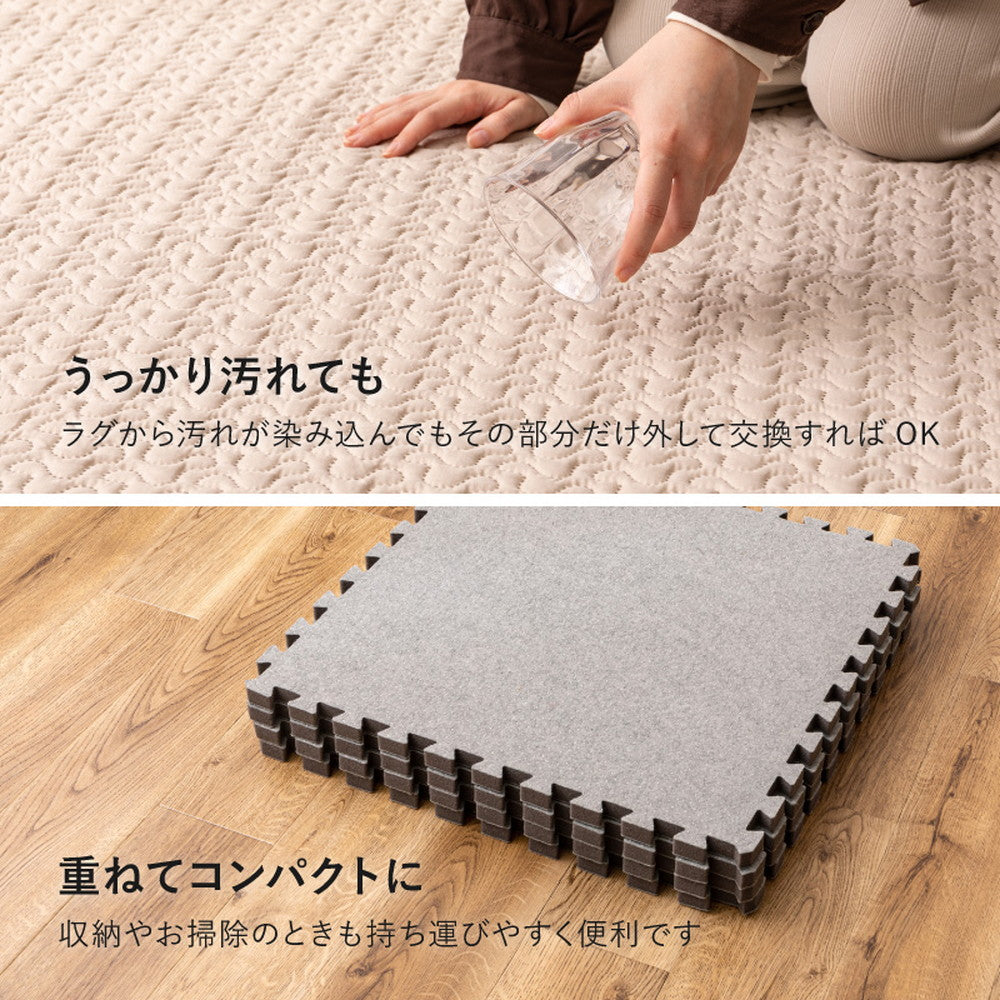 滑りにくい防音へたりにくいボリューム床暖房 ホットカーペット ジョイントアンダーラグ