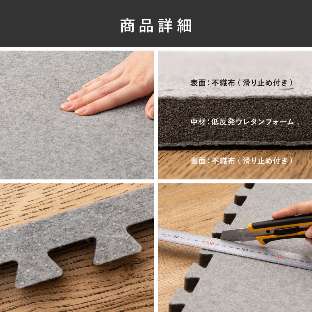 滑りにくい防音へたりにくいボリューム床暖房 ホットカーペット ジョイントアンダーラグ