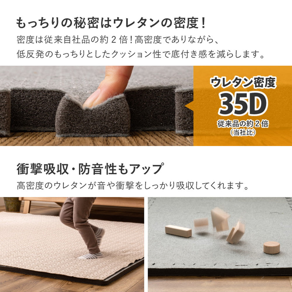 滑りにくい防音へたりにくいボリューム床暖房 ホットカーペット ジョイントアンダーラグ