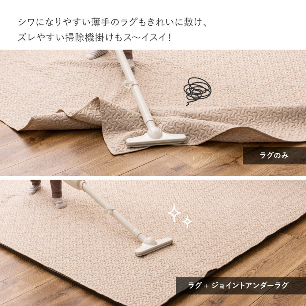 滑りにくい防音へたりにくいボリューム床暖房 ホットカーペット ジョイントアンダーラグ