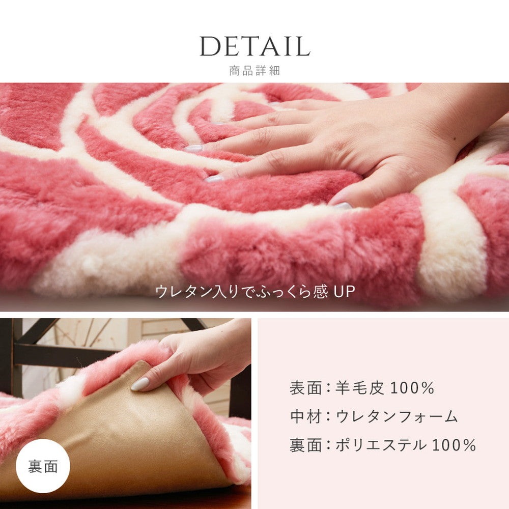 天然ムートンのおしゃれな天然ムートンローズシートクッション 約40×40cm