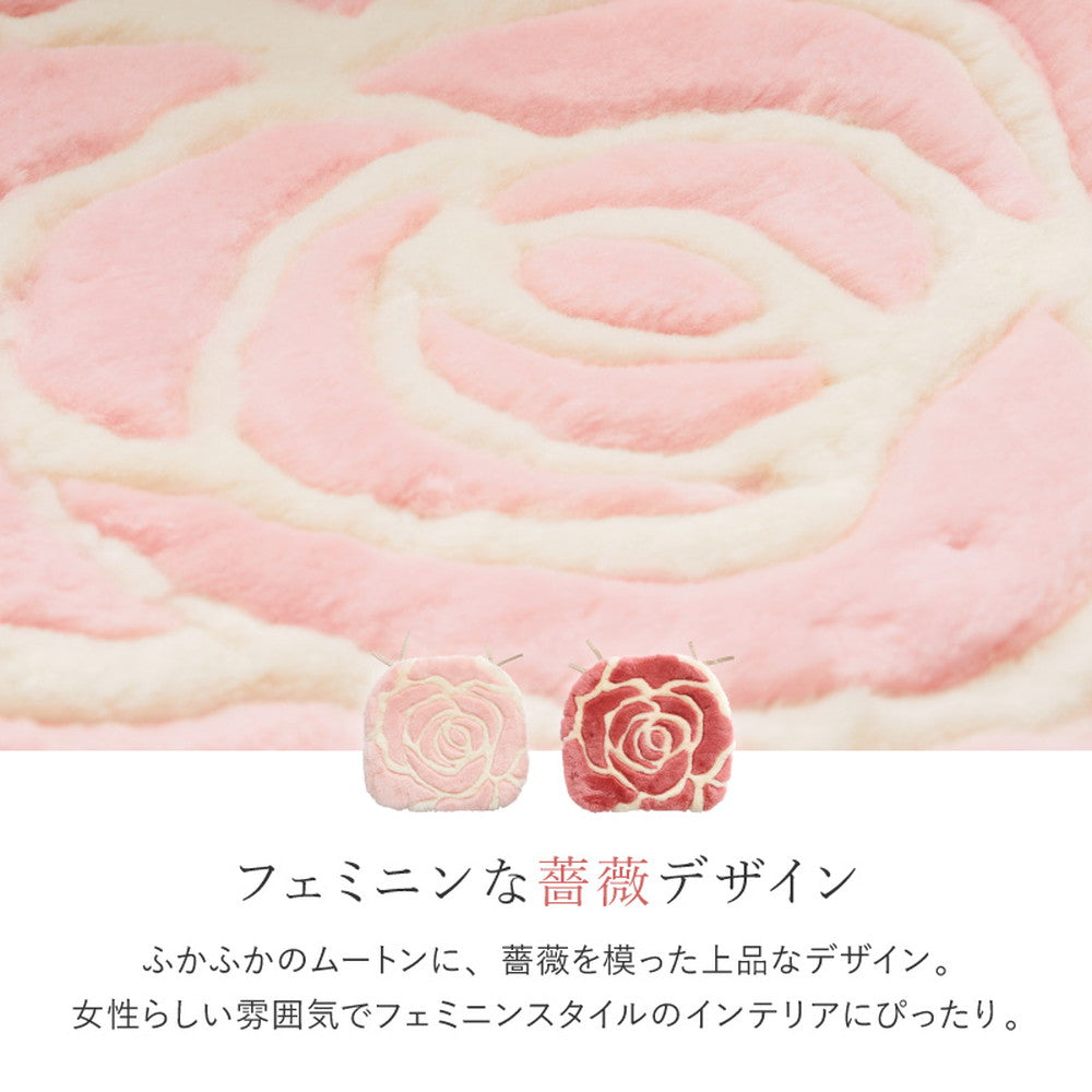 天然ムートンのおしゃれな天然ムートンローズ馬蹄ッション 約40×38cm