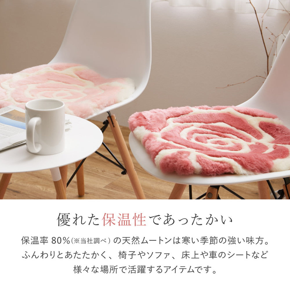 天然ムートンのおしゃれな天然ムートンローズ馬蹄ッション 約40×38cm