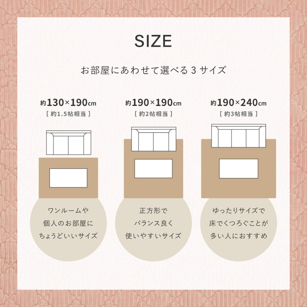洗えるフランネルキルトラグ ショコ