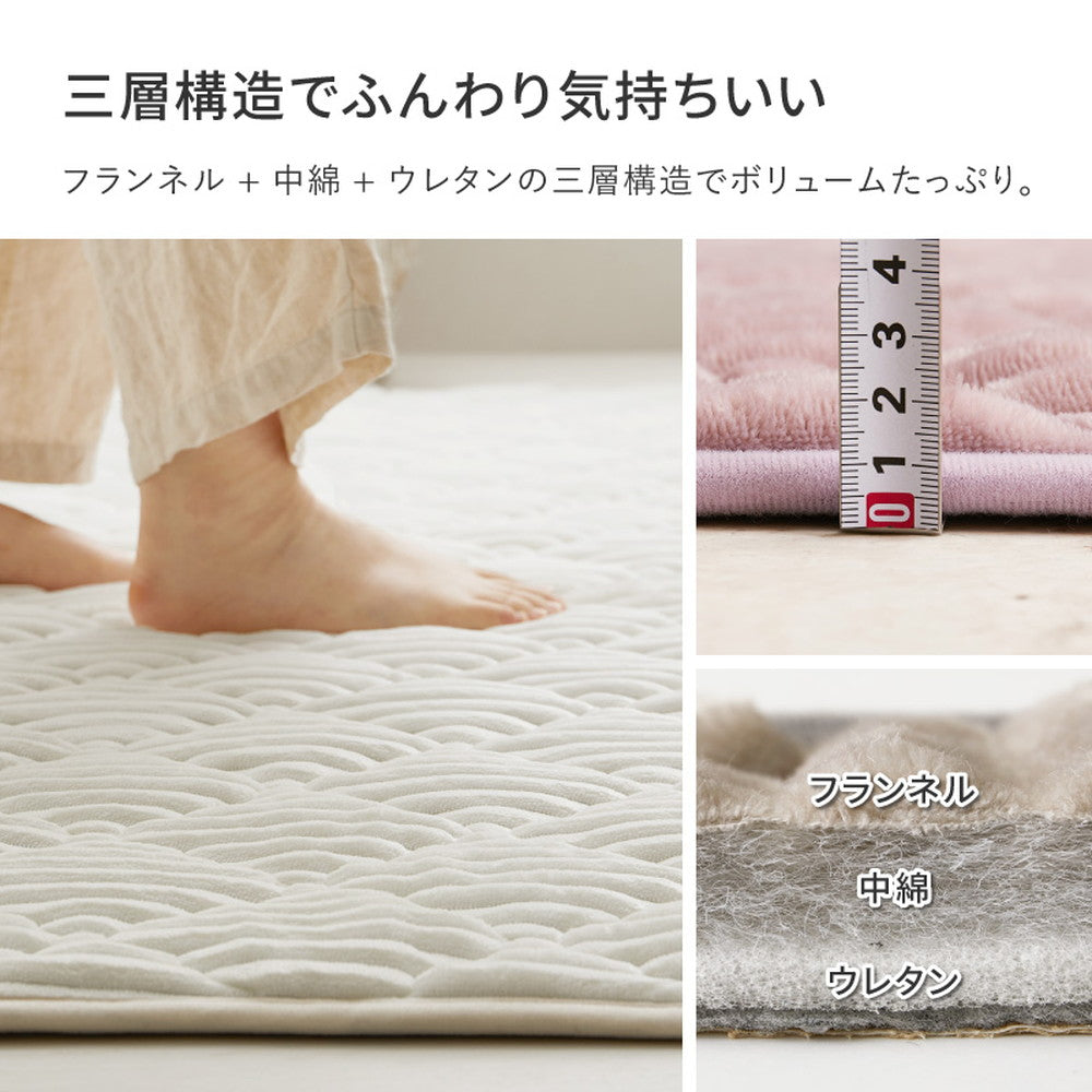 洗えるフランネルキルトラグ ショコ