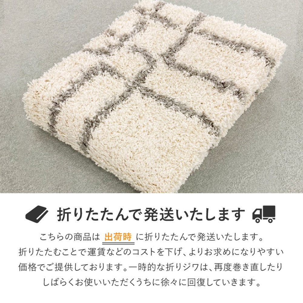 モダン柄のエジプト製 シャギーのウィルトンラグ