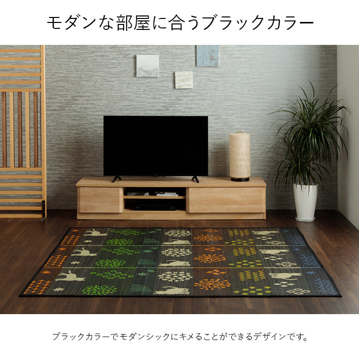 夏涼しい!人気!ネコのシルエットデザインのい草ラグ カーペット「NSはなねこ」 180×180cm 180×240cm