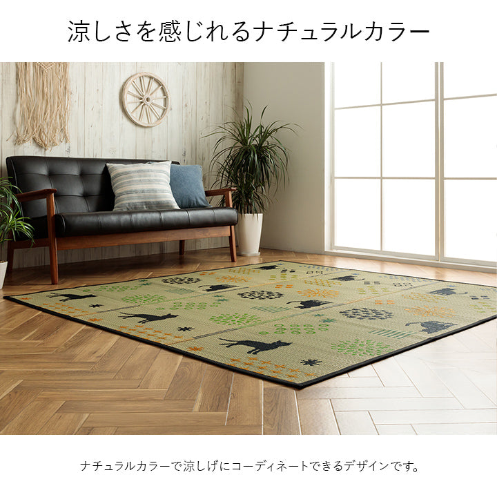 夏涼しい!人気!ネコのシルエットデザインのい草ラグ カーペット「NSはなねこ」 180×180cm 180×240cm