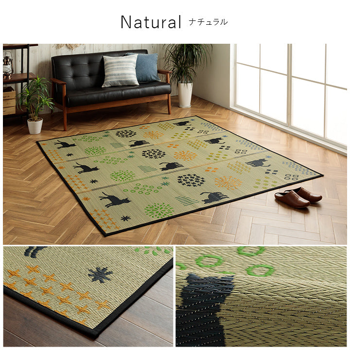 夏涼しい!人気!ネコのシルエットデザインのい草ラグ カーペット「NSはなねこ」 180×180cm 180×240cm