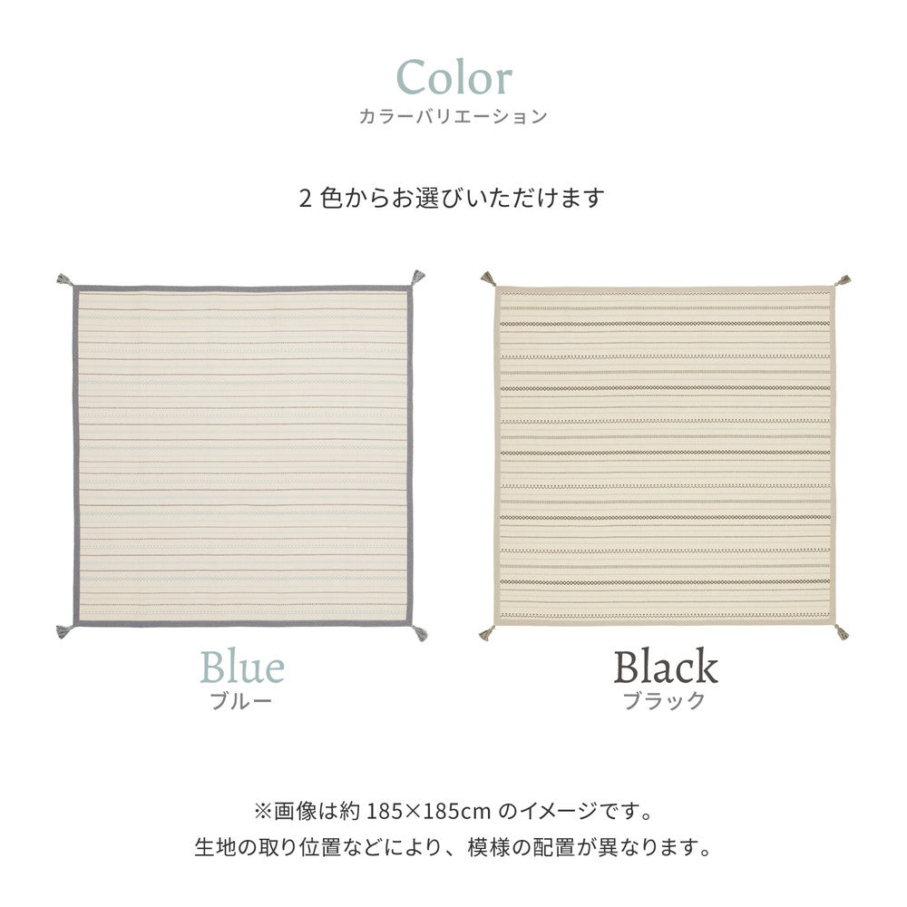 触れるとふわっとやわらかく心地よい洗えるインド綿ラグ『ティック』 130×185cm 185×185cm 185×240cm