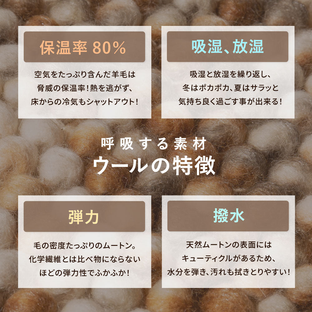 ウール100% ポコポコしたマルチカラーの円形手織りマット ポコ