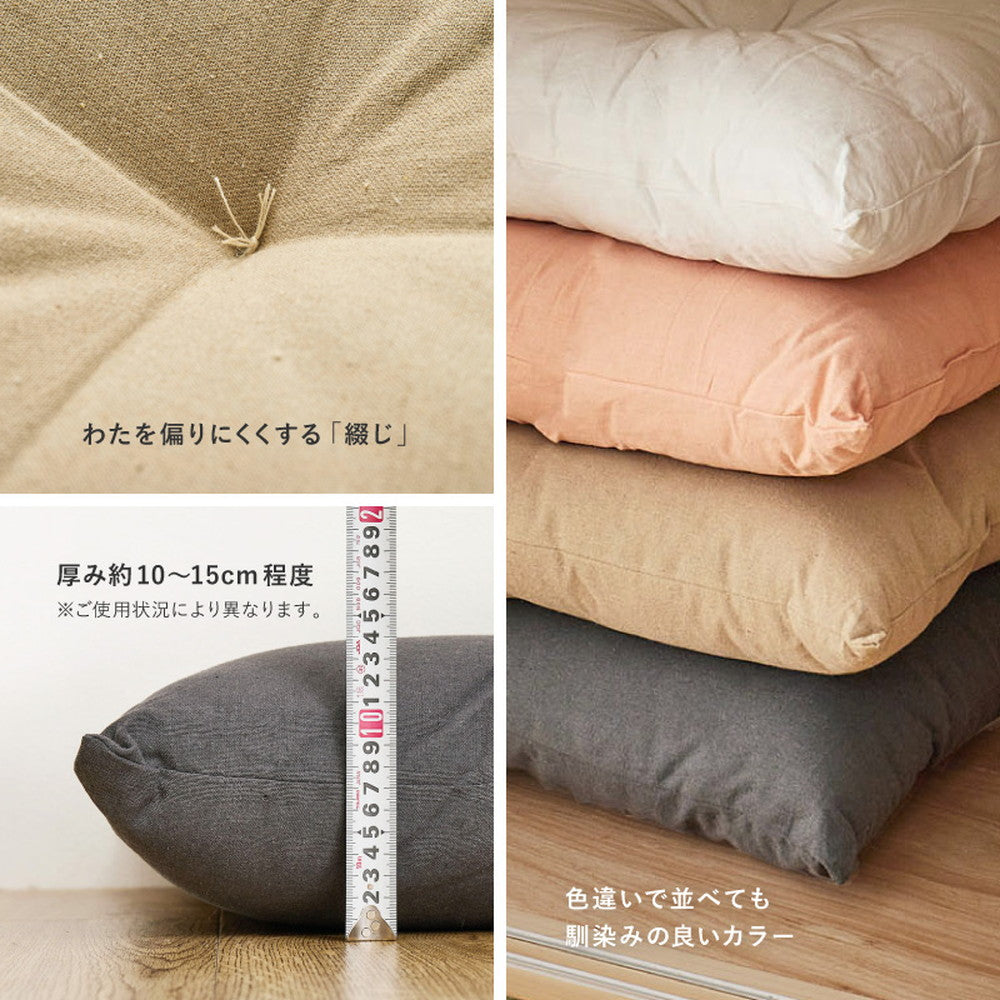 ボリュームたっぷりふっくら和長座布団 約60×120cm