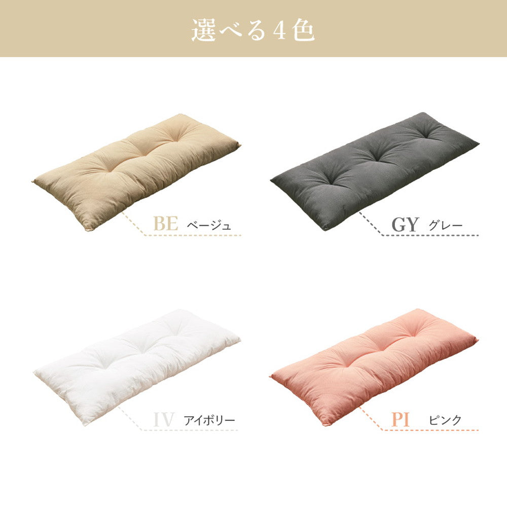 ボリュームたっぷりふっくら和長座布団 約60×120cm