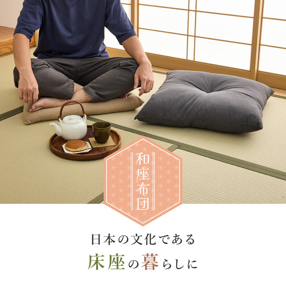 ボリュームたっぷりふっくら和長座布団 約60×120cm