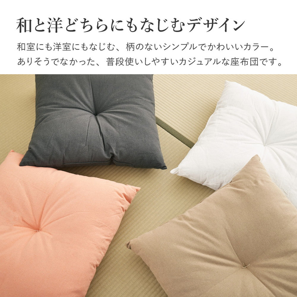 ボリュームたっぷりふっくら和長座布団 約60×120cm