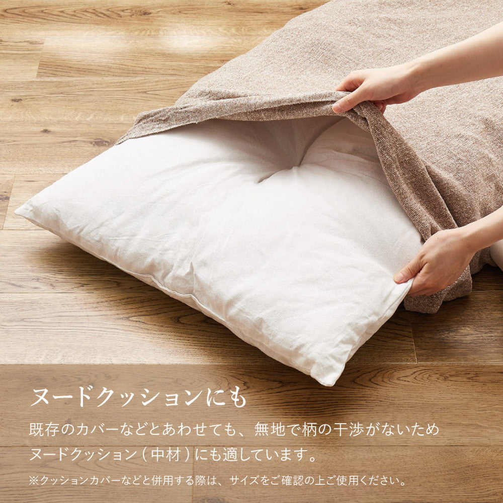 ボリュームたっぷりふっくら和長座布団 約60×120cm