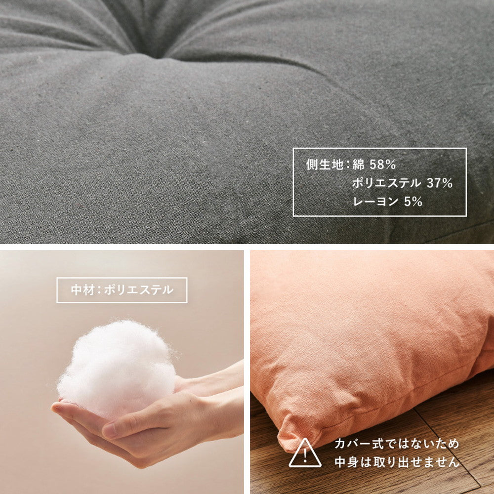 ボリュームたっぷりふっくら和長座布団 約60×120cm