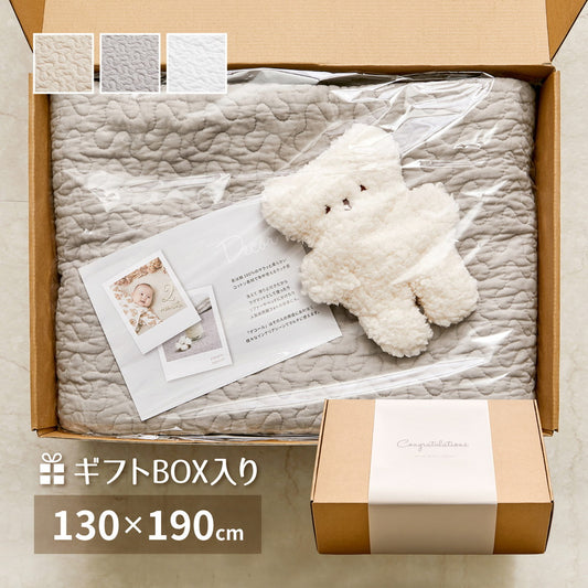 【ギフト仕様・出産祝い】ベビーギフトにぴったり!コットン100%イブル洗えるラグ デコール 130×190cm