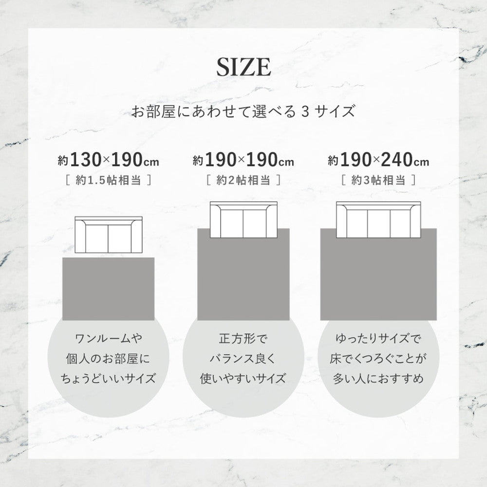 洗えるソフトタッチのデザイン転写プリントラグ 大理石
