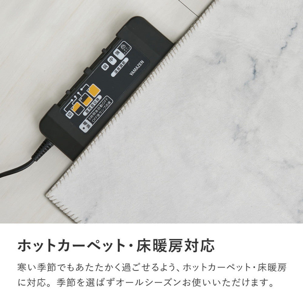 洗えるソフトタッチのデザイン転写プリントラグ 大理石