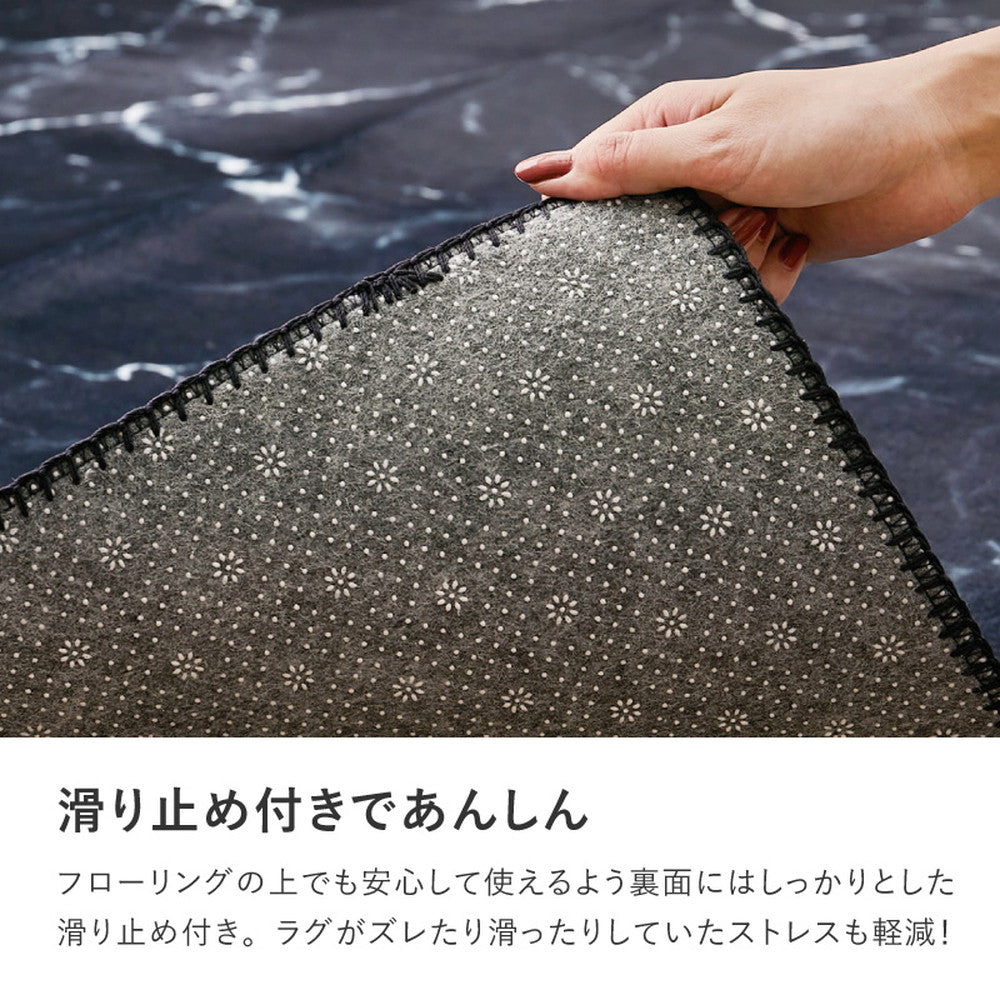 洗えるソフトタッチのデザイン転写プリントラグ 大理石