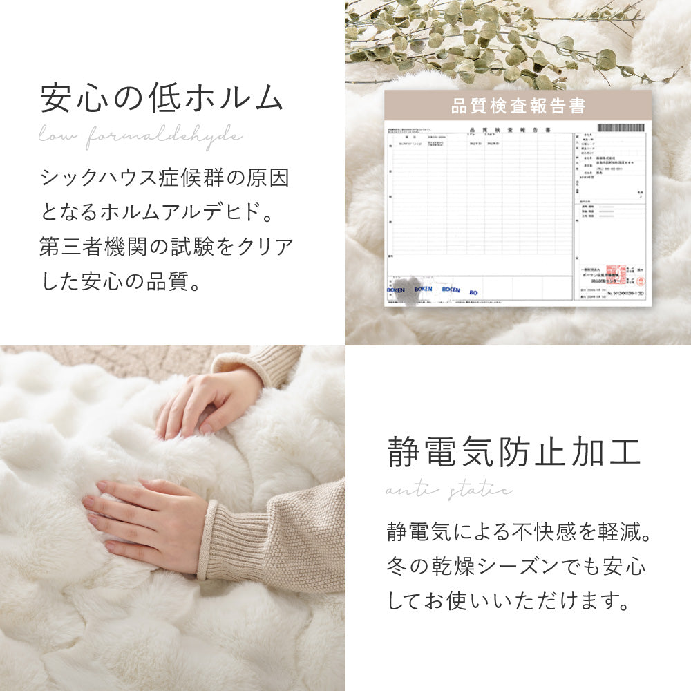 こたつ布団 掛布団 洗える おしゃれ ホワイト フランネル 省エネ 韓国インテリア 海外風 新生活 北欧 姫系 ふわふわ 洗えるこたつ布団 2サイズ
