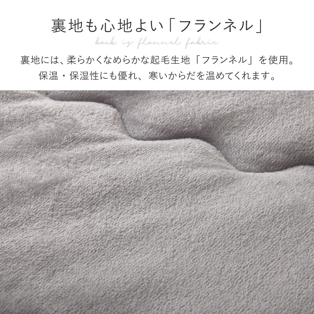 こたつ布団 掛布団 洗える おしゃれ ホワイト フランネル 省エネ 韓国インテリア 海外風 新生活 北欧 姫系 ふわふわ 洗えるこたつ布団 2サイズ
