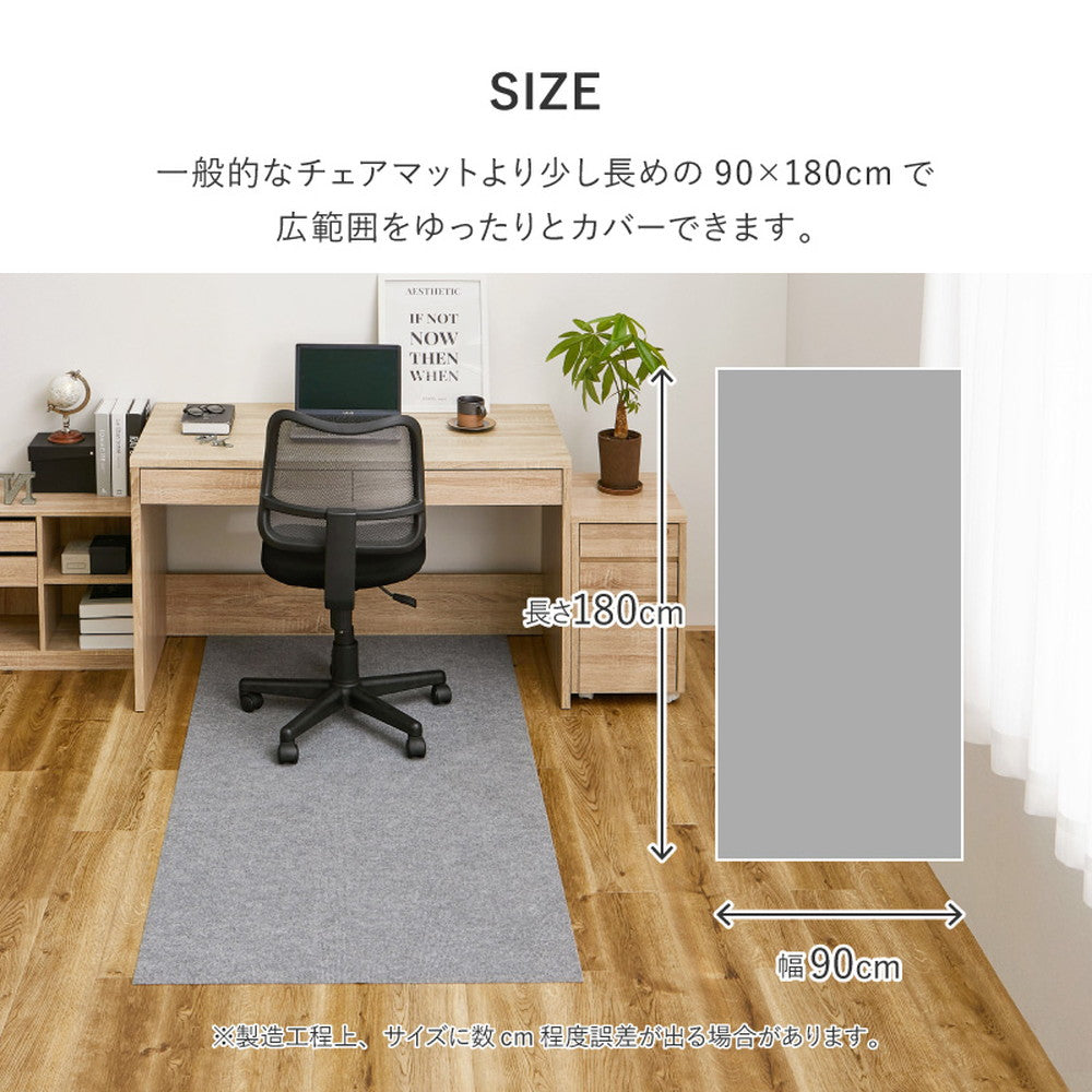 洗えるぴたっと吸着、ズレにくい 吸着マット ピタ チェアマット