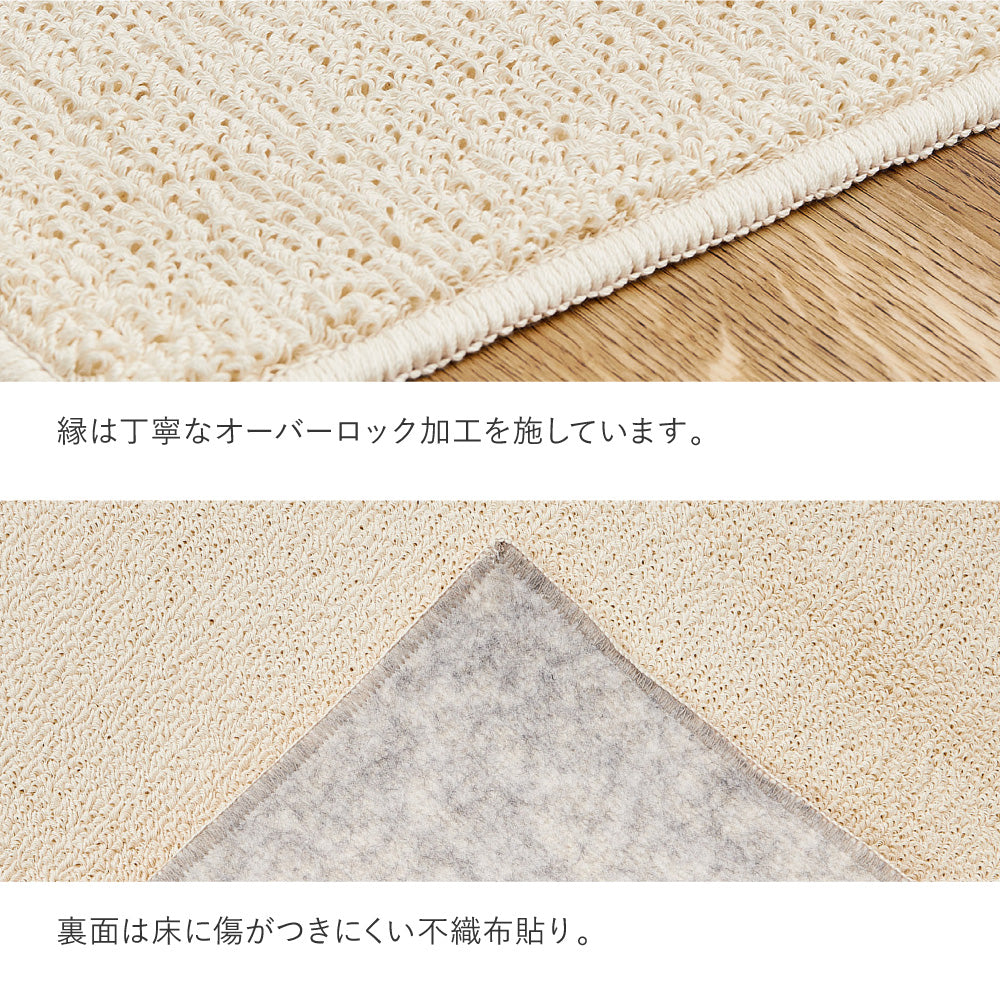 天然素材!サマルカンダリアコットンを使った洗える 日本製オーガニックコットンラグ 3サイズ