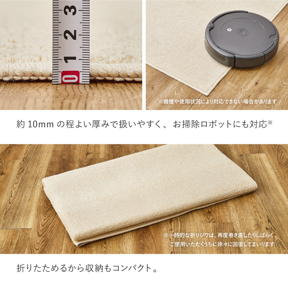 天然素材!サマルカンダリアコットンを使った洗える 日本製オーガニックコットンラグ 3サイズ