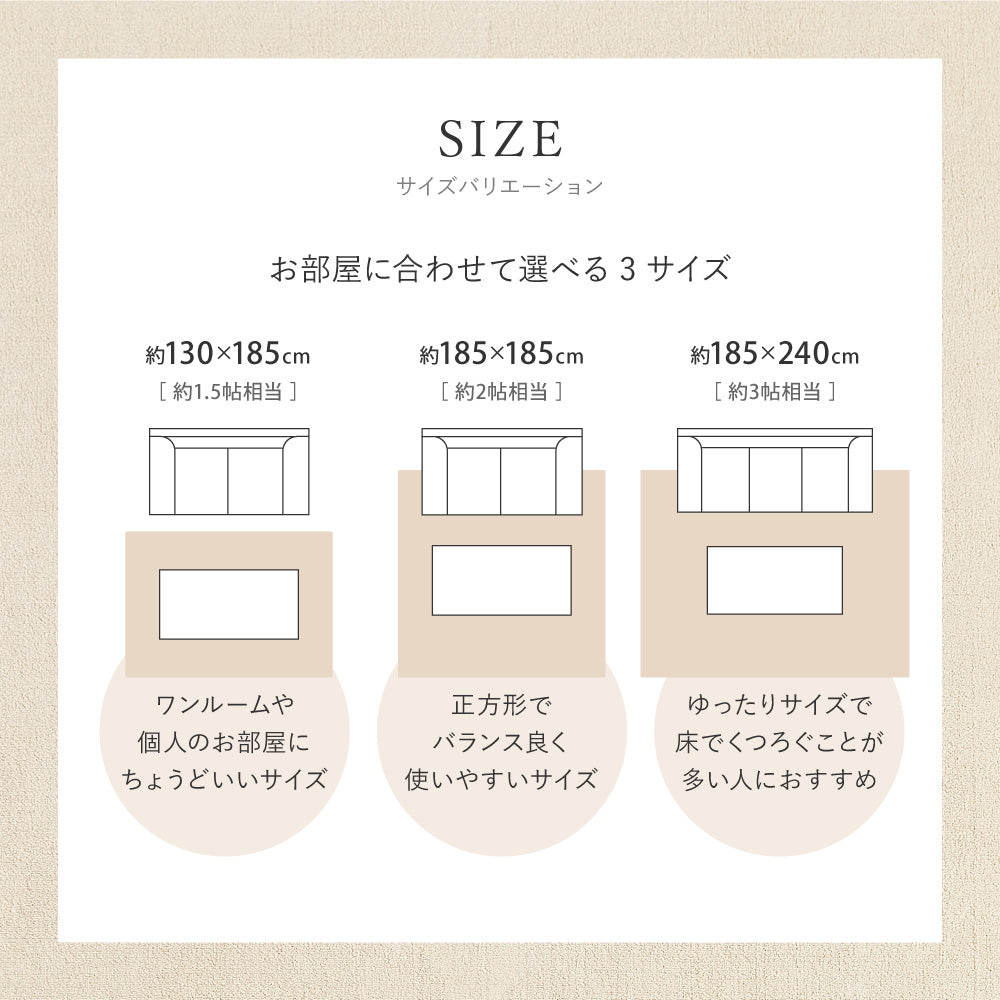 天然素材!サマルカンダリアコットンを使った洗える 日本製オーガニックコットンラグ 3サイズ