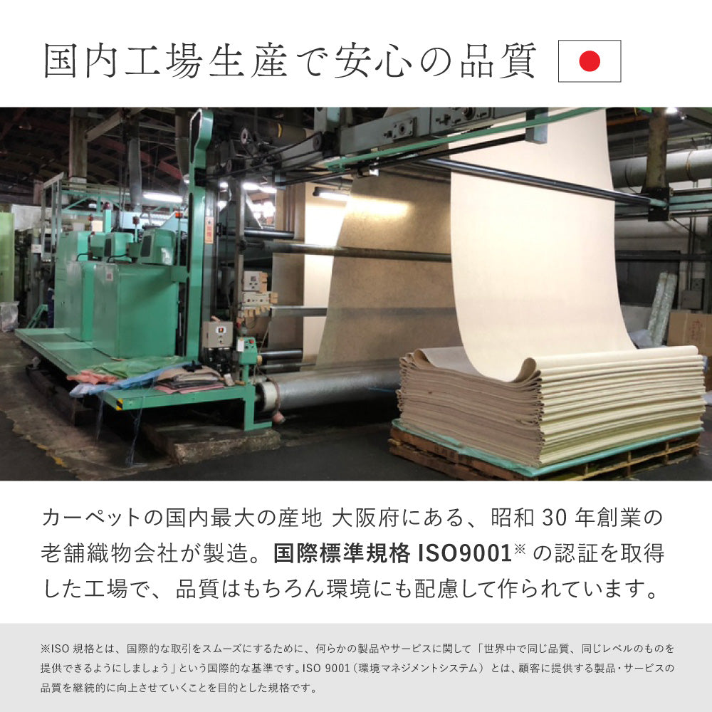 天然素材!サマルカンダリアコットンを使った洗える 日本製オーガニックコットンラグ 3サイズ