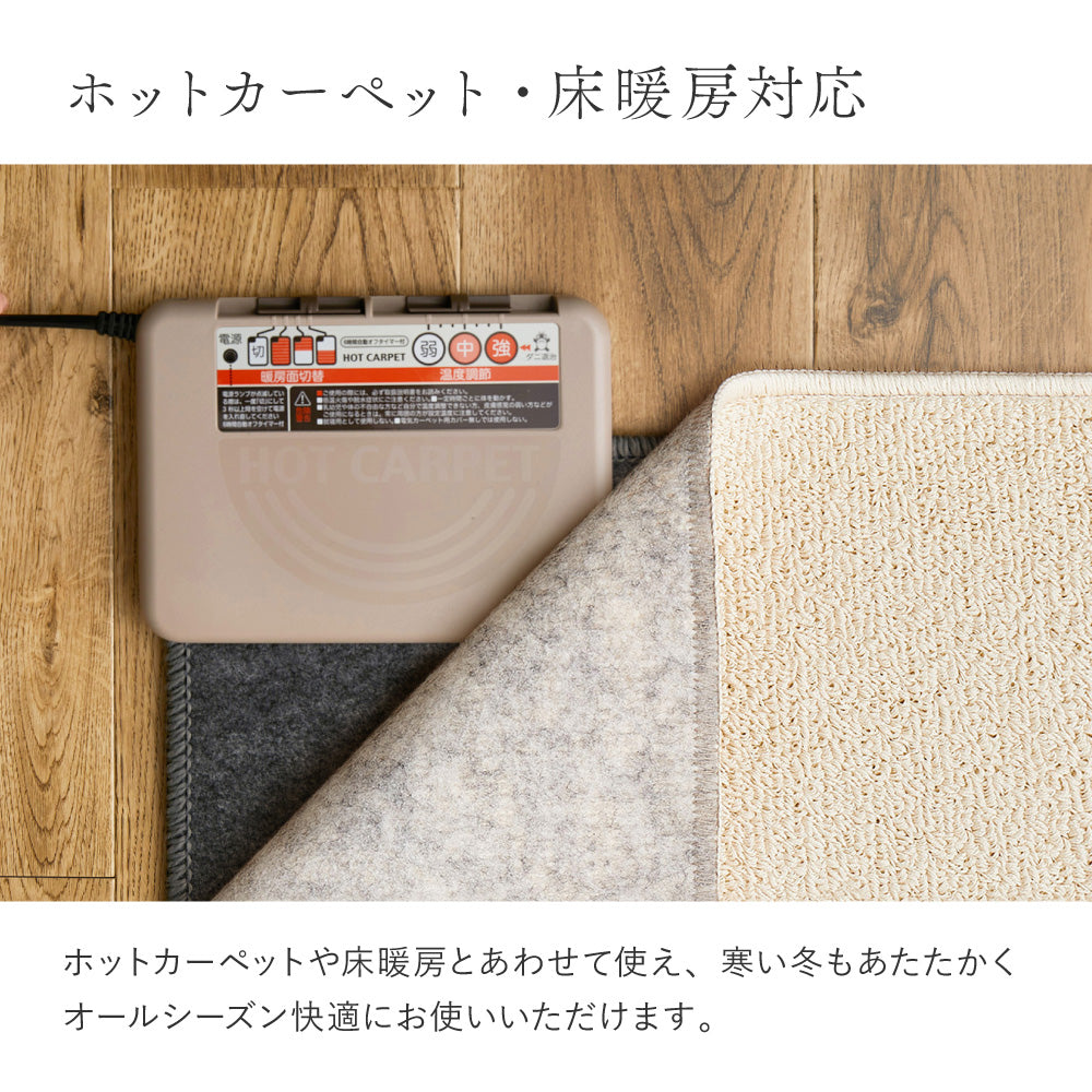 天然素材!サマルカンダリアコットンを使った洗える 日本製オーガニックコットンラグ 3サイズ