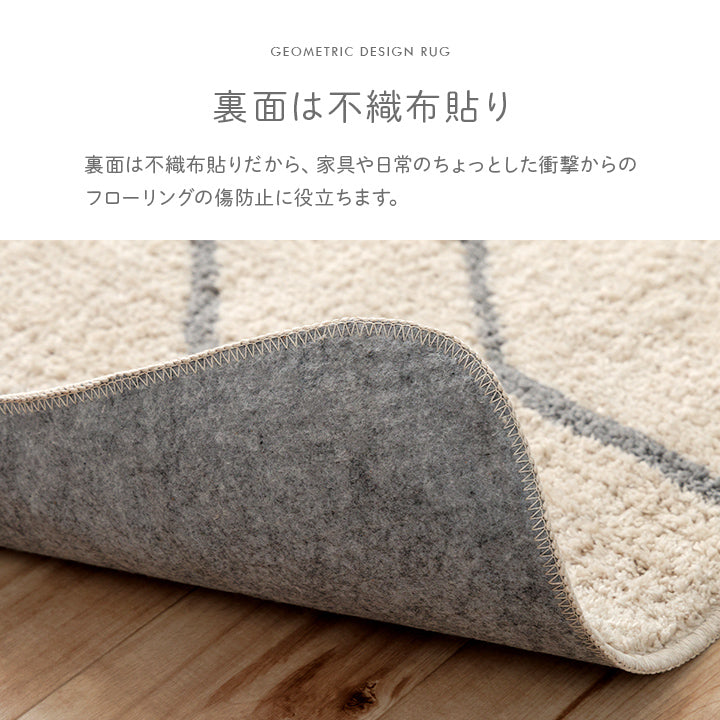 触れるとふわっとやわらかく心地よい洗えるボリュームインド綿ラグ『ポラロ』 190×190cm 190×240cm