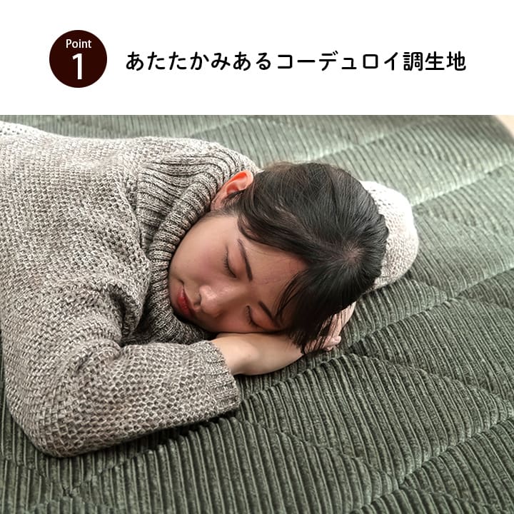ヴィンテージカラーにコーデュロイ調の凹凸がおしゃれな極厚キルトラグ!快適さもおしゃれも追求したい欲張りカーペット グランド