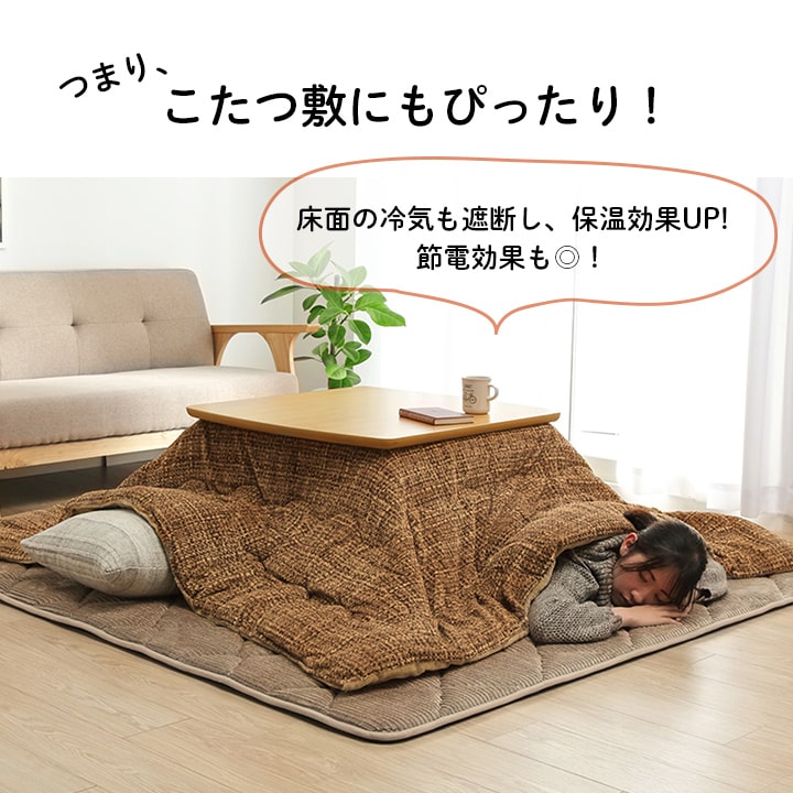 ヴィンテージカラーにコーデュロイ調の凹凸がおしゃれな極厚キルトラグ!快適さもおしゃれも追求したい欲張りカーペット グランド