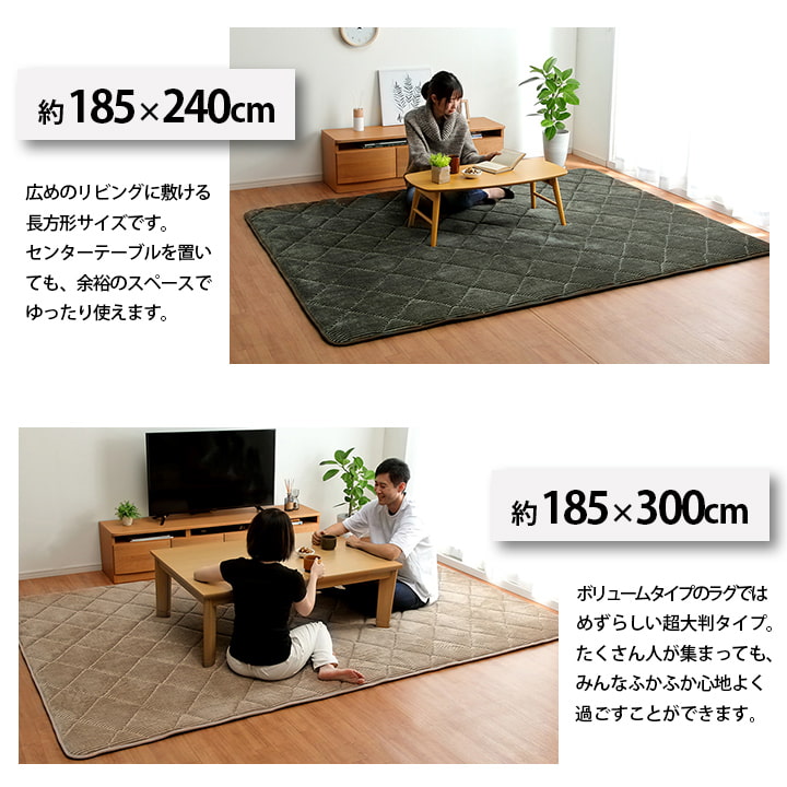 ヴィンテージカラーにコーデュロイ調の凹凸がおしゃれな極厚キルトラグ!快適さもおしゃれも追求したい欲張りカーペット グランド