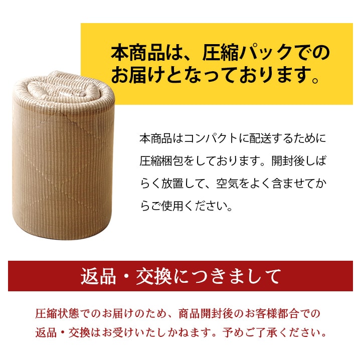 ヴィンテージカラーにコーデュロイ調の凹凸がおしゃれな極厚キルトラグ!快適さもおしゃれも追求したい欲張りカーペット グランド