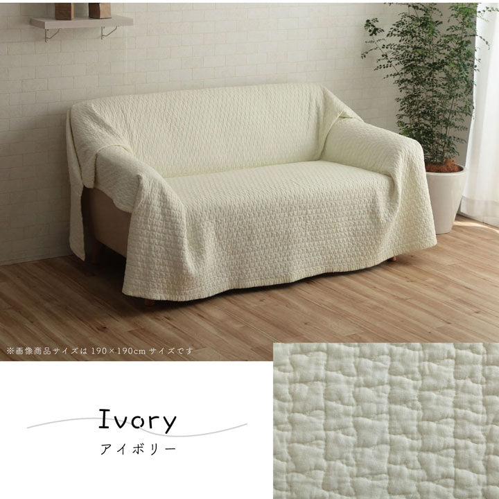 【イブル】天然素材の綿を100%使用。肌に優しい両面使えるリバーシブルタイプの洗えるマルチカバー ペール