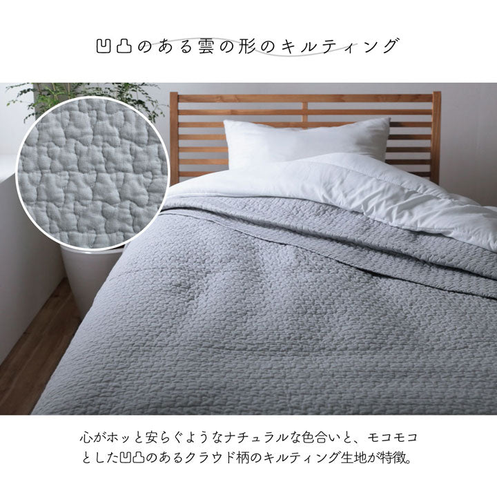 【イブル】天然素材の綿を100%使用。肌に優しい両面使えるリバーシブルタイプの洗えるマルチカバー ペール